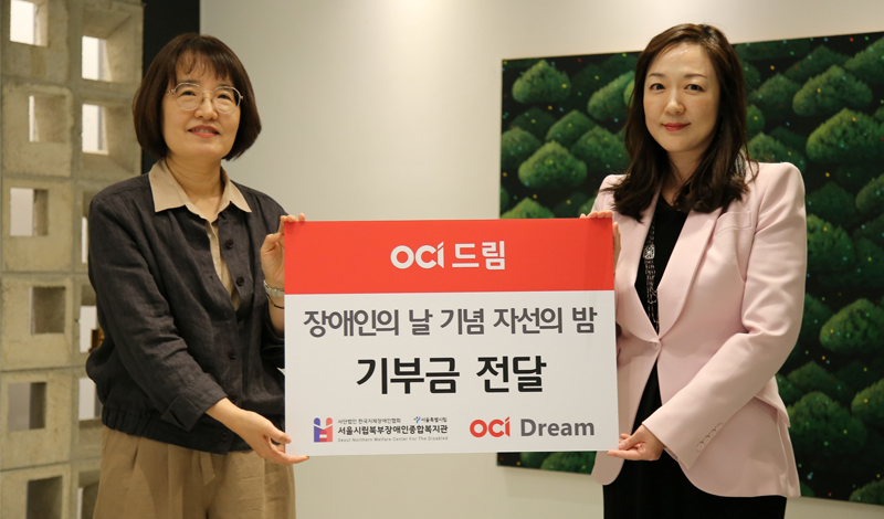 다섯 번째 행사