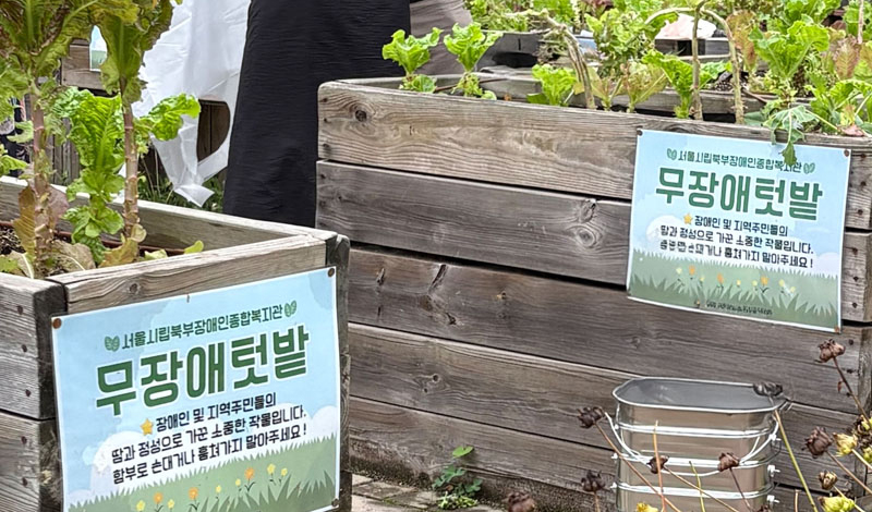 제1회 자선행사